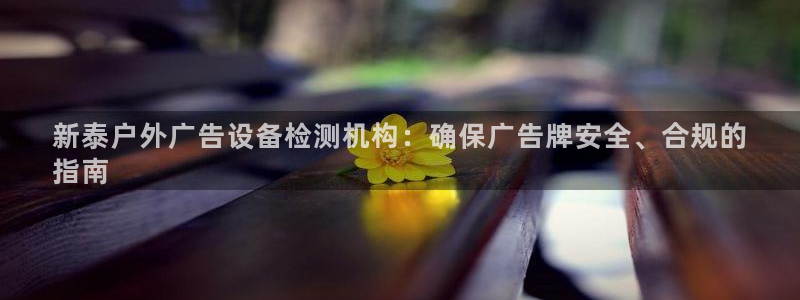 杏宇平台提现为什么这么久呢