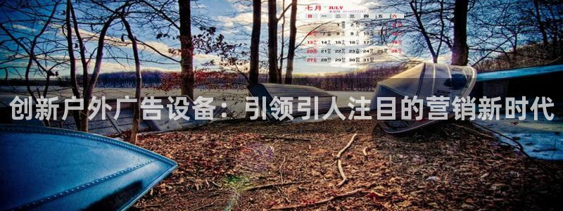 杏宇平台招商