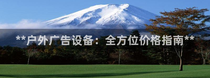 杏宇平台测速链接