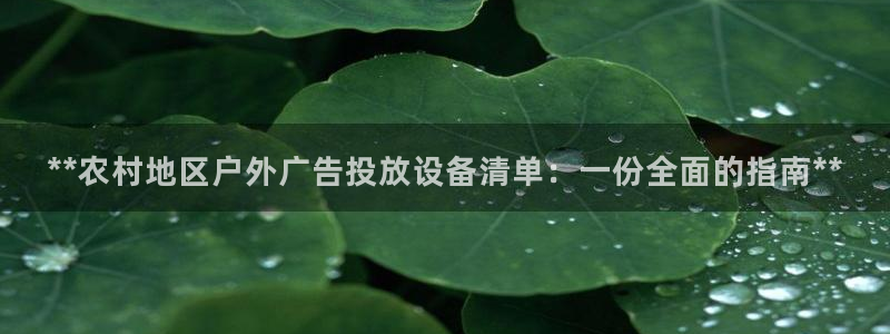 杏宇官方平台官网下载