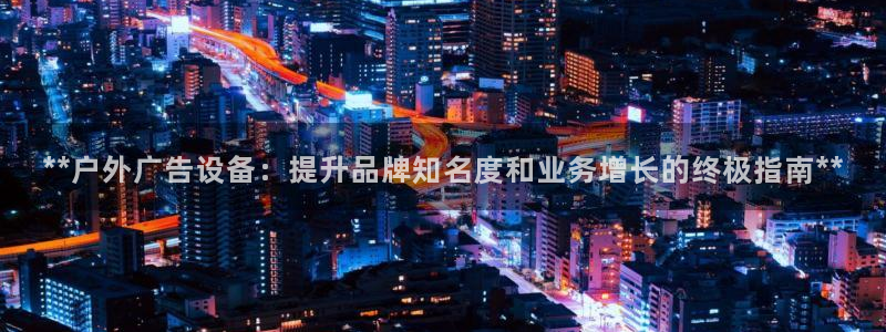 杏宇官方平台官网入口