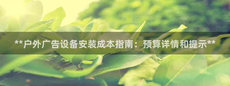 杏宇官方平台官网下载