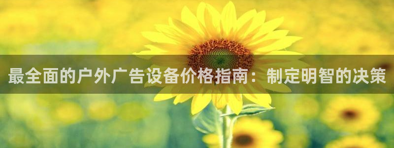 杏宇平台代理