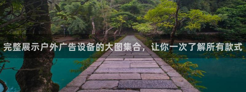 杏宇官方平台官网入口