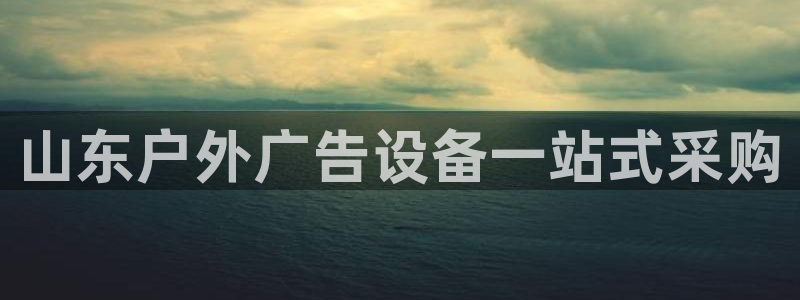 杏宇平台代理怎么样