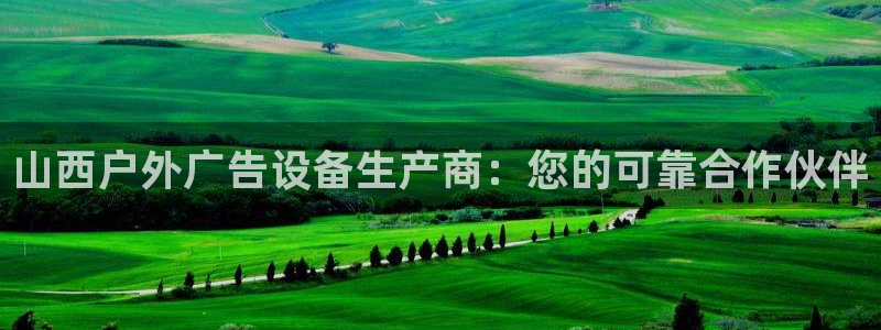 杏宇平台开户